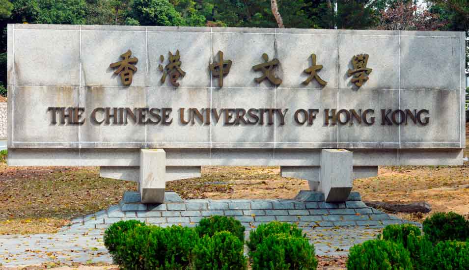 Schriftzug am Eingang der Chinese University of Hongkong.