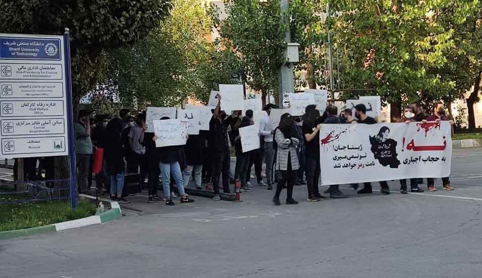 Studierende demonstrieren vor der Sharif University of Technology in Iran am 7. Oktober. 